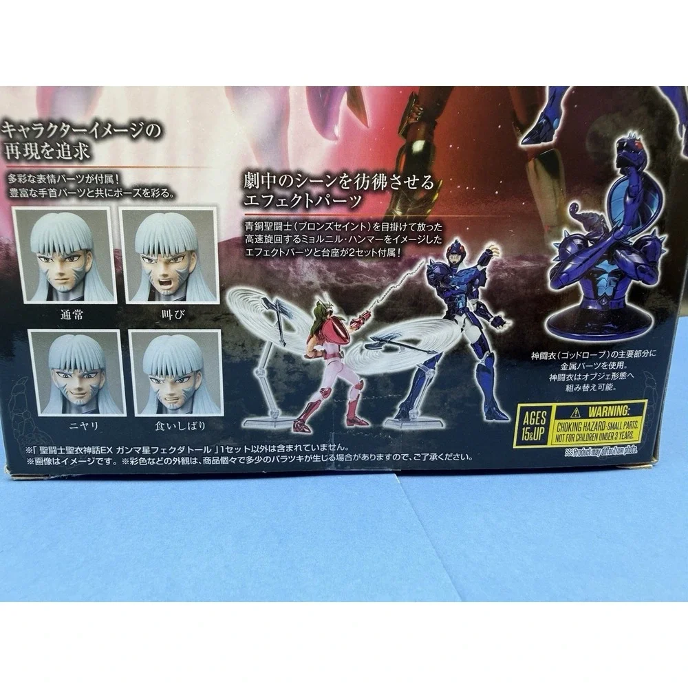 Bandai Saint Cloth Myth EX Gamma PHECDA THOR Figure Saint Seiya Bandai Tamashii‎
